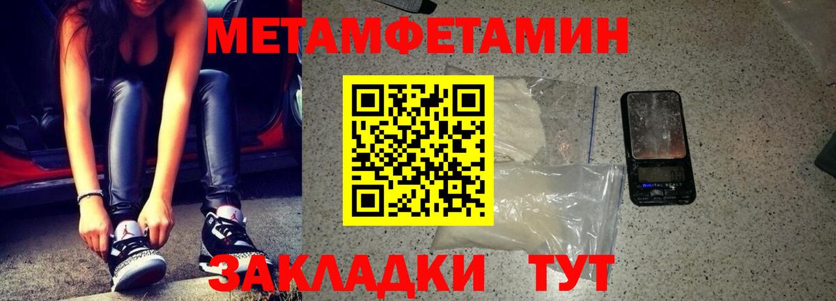 Amphetamine 98% Пыть-Ях