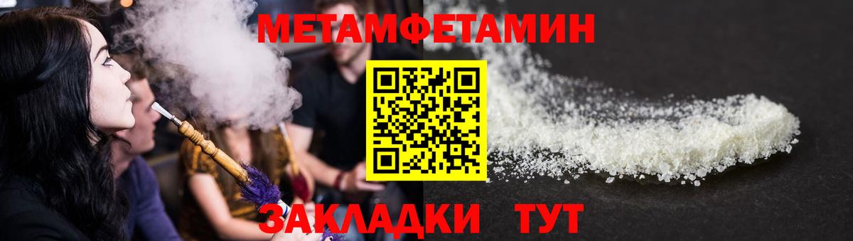 АМФЕТАМИН 97%  АМФ  Пыть-Ях  hydra   Вход с VPN 