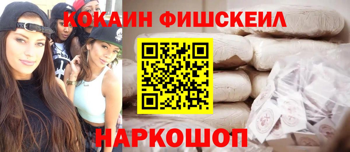 магазин продажи наркотиков  Кокаин  Вход с VPN  КОКАИН VHQ  КОКАИН 98%  Пыть-Ях 