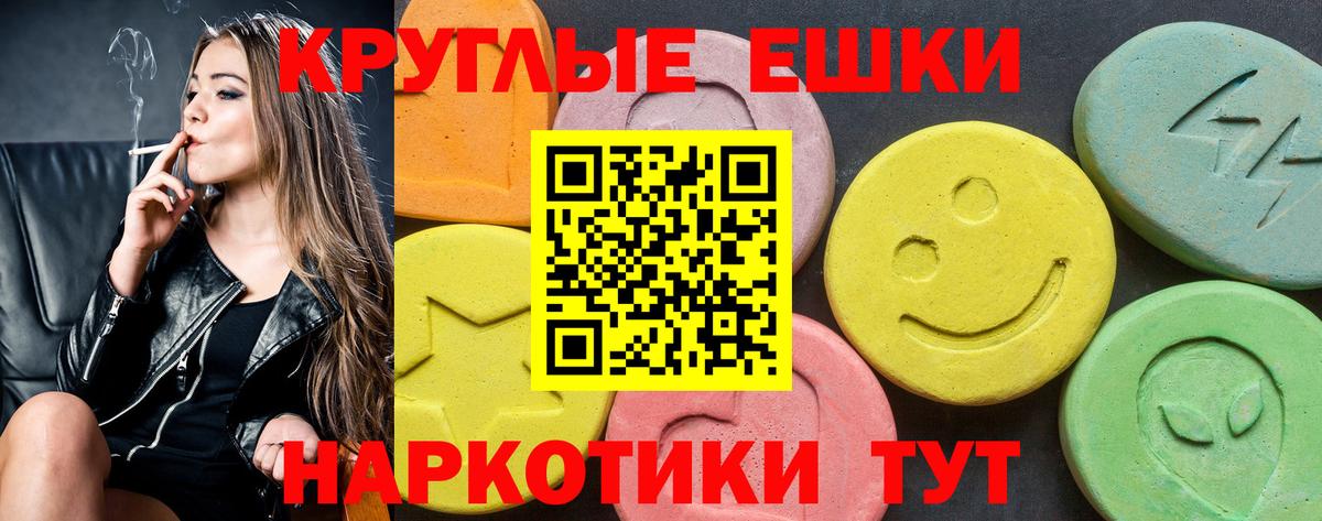 Экстази Philipp Plein  ЭКСТАЗИ louis Vuitton  ЭКСТАЗИ  Пыть-Ях  Вход с VPN 