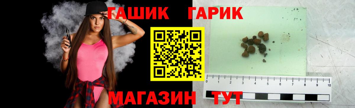 Гашиш Ice-O-Lator  Вход с VPN  ГАШИШ Premium  Пыть-Ях 