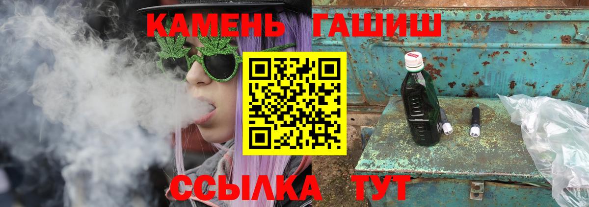Гашиш хэш Пыть-Ях