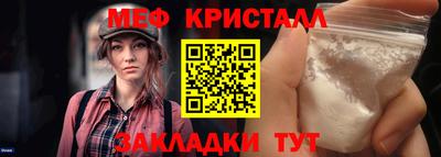 таблы Севастополь