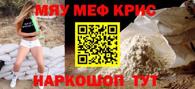 тгк Северобайкальск