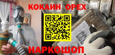 кокс Свободный