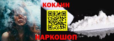 тгк Северобайкальск