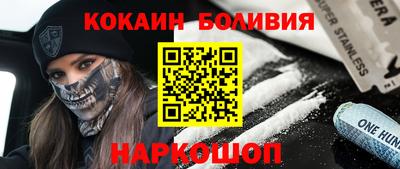 кокс Свободный