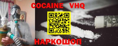 кокс Свободный