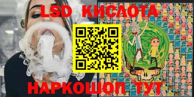 тгк Северобайкальск