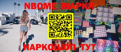 тгк Северобайкальск