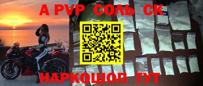 кокс Свободный