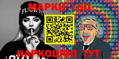 тгк Северобайкальск