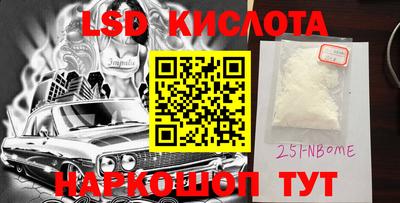 тгк Северобайкальск