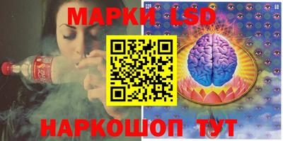 таблы Севастополь