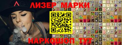 таблы Севастополь