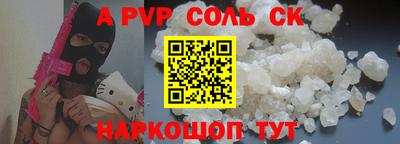 таблы Севастополь
