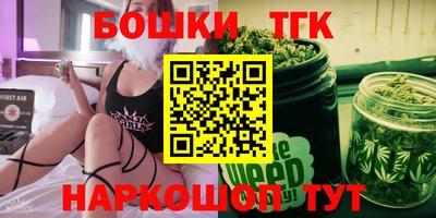 таблы Севастополь