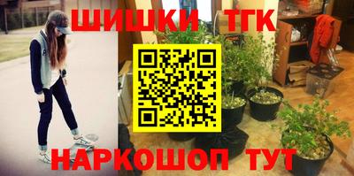 тгк Северобайкальск