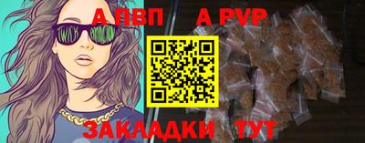 таблы Севастополь