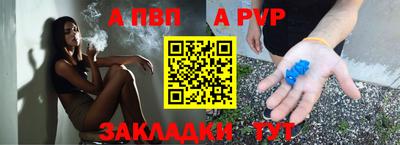 тгк Северобайкальск