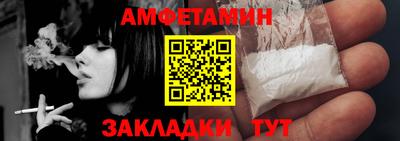 таблы Севастополь