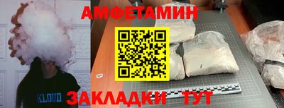 тгк Северобайкальск