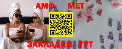 тгк Северобайкальск