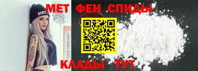 тгк Северобайкальск