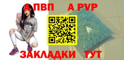 таблы Севастополь