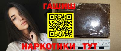 тгк Северобайкальск