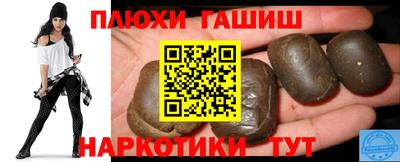 таблы Севастополь