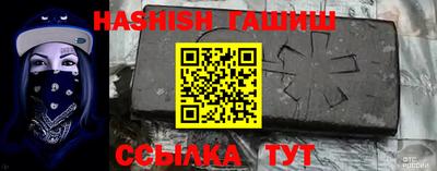 таблы Севастополь
