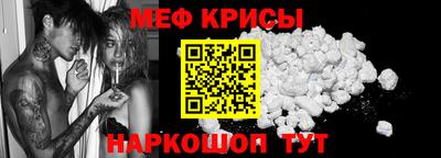 тгк Северобайкальск