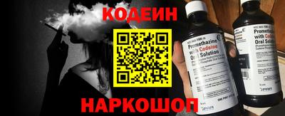 тгк Северобайкальск