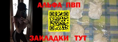 тгк Северобайкальск