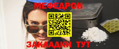 таблы Севастополь