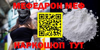таблы Севастополь