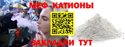 таблы Севастополь