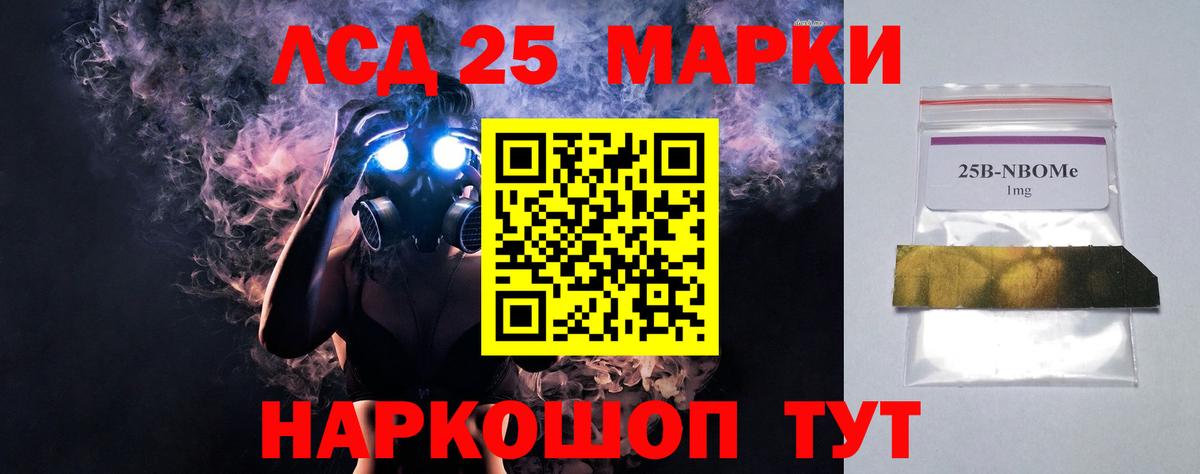 LSD-25 экстази ecstasy  Вход с VPN  ЛСД экстази ecstasy  Пыть-Ях 
