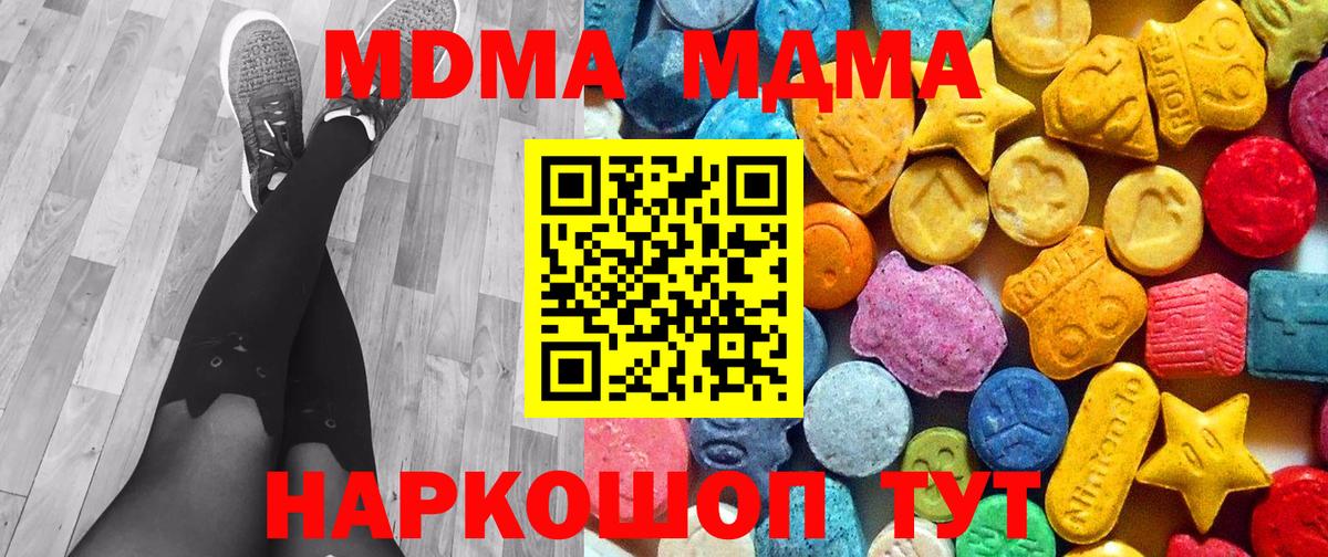 MDMA VHQ Пыть-Ях