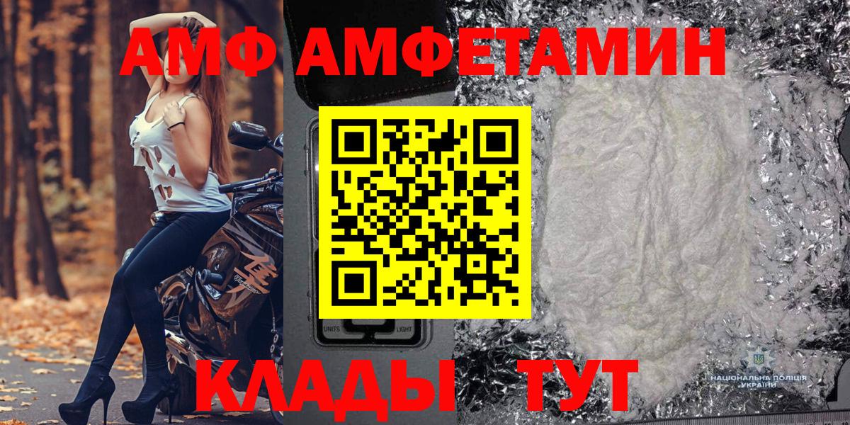 Пыть-Ях  Первитин винт  Вход с VPN  Первитин винт 