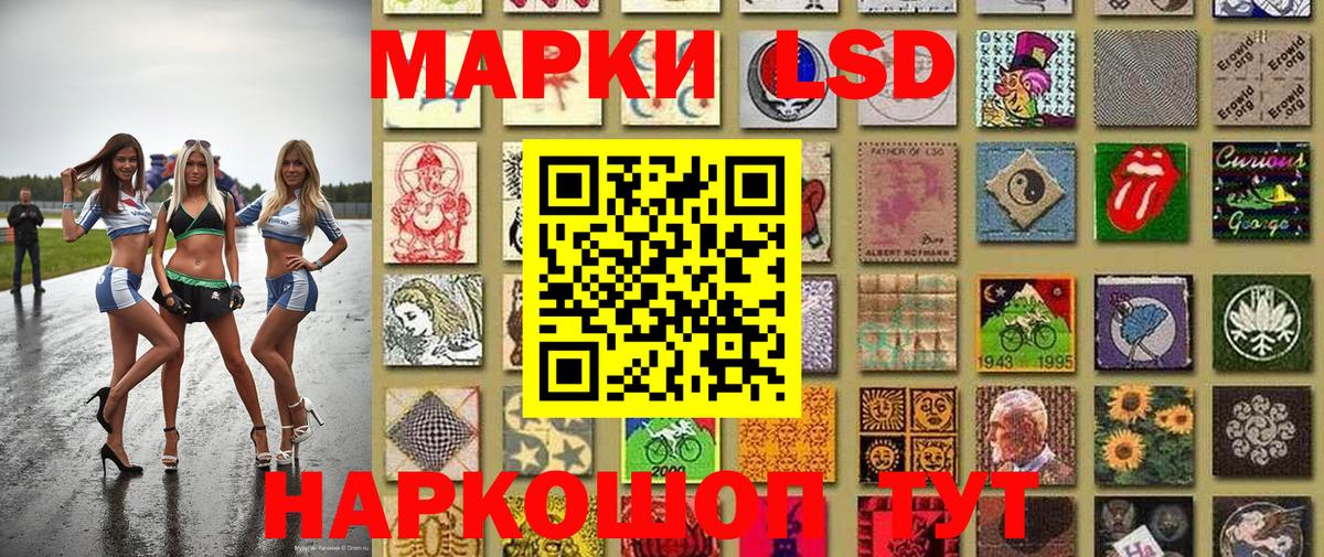 Пыть-Ях  Марки N-bome 1,5мг  Марки N-bome 1,5мг  Вход с VPN 