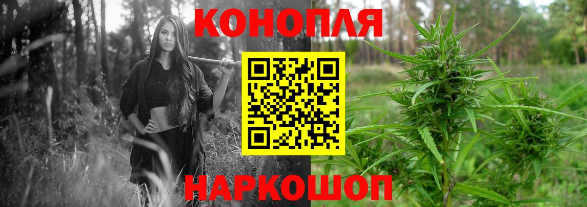 Пыть-Ях  Шишки марихуана Amnesia  Канабис конопля  Марихуана планчик  Бошки марихуана Ganja  Вход с VPN 