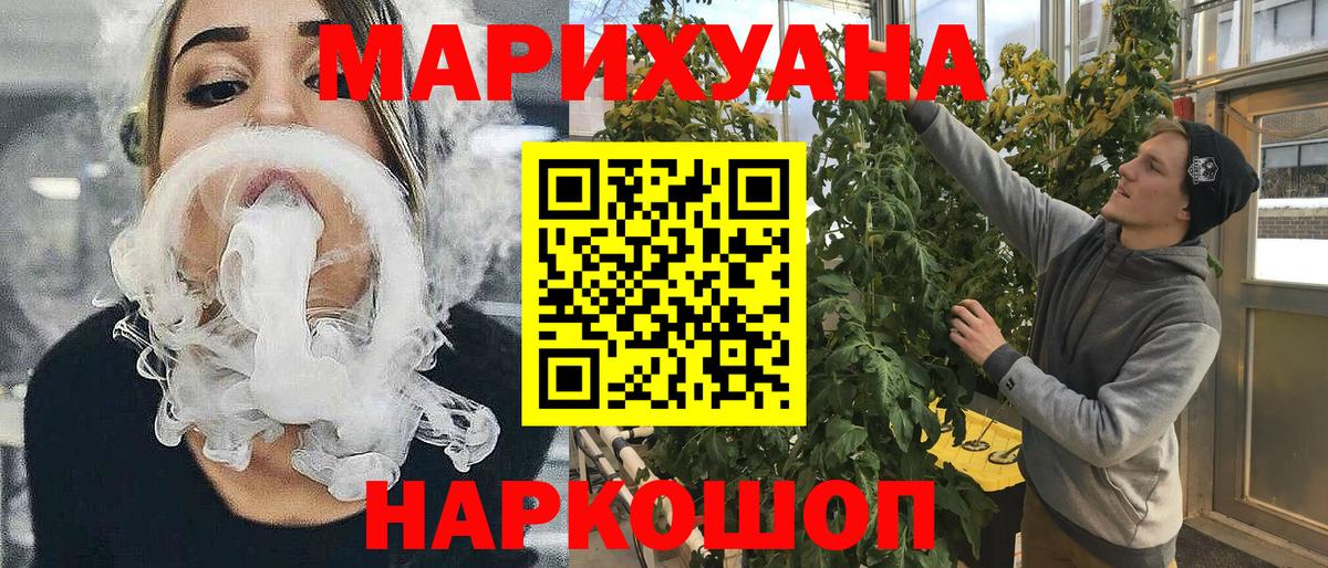 Бошки марихуана планчик Пыть-Ях